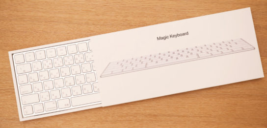 Magic Keyboardを買ったぜ！
