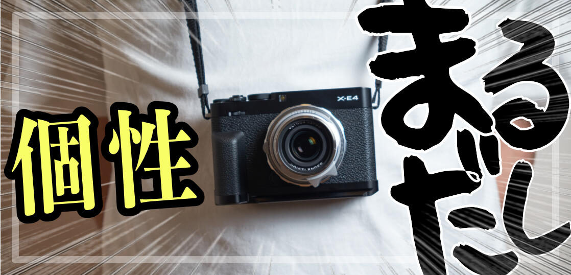 Fuji 受ける X-E4 ボディ ブラック (美品) +サムレスト(純正) +グリップ