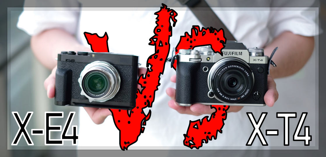 X-T4とX-E4を実機でガチ比較してみた。