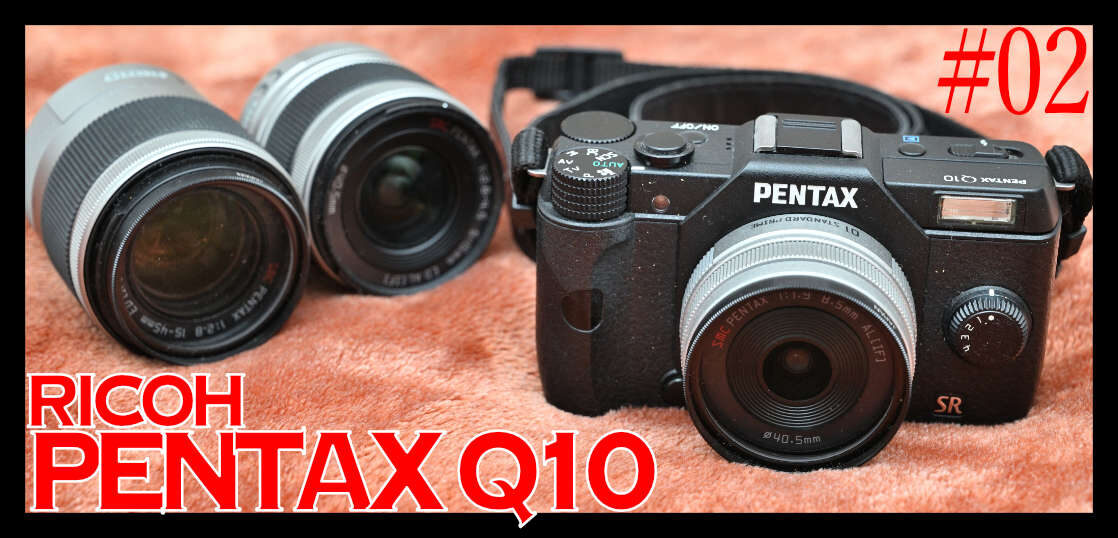 登山カメラとして活躍したPENTAX Q10を振り返る。