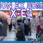 引き伸ばしレンズFUJINON EX 50mm F2.8をX-E4につけて博多スナップ。