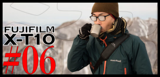 FUJIFILM X-T10で撮る厳冬期の厳冬期の大船山と法華院温泉山荘。