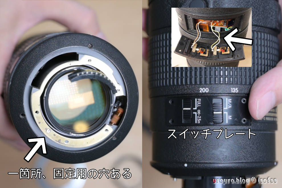 AF-S NIKKOR 80-200mm F2.8 D分解清掃手順03、後方鏡筒を外す。