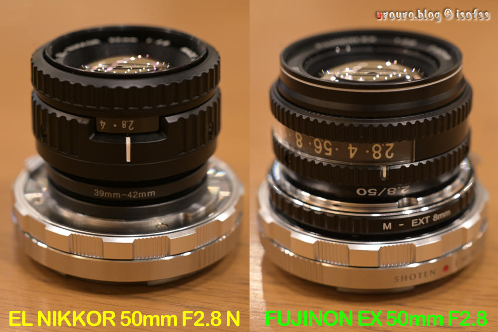 EL NIKKOR 50mm F2.8 NとFUJINON EX 50mm F2.8、外観比較