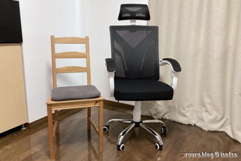 Hbadaのビジネスチェアとイケアの椅子をサイズ比較。