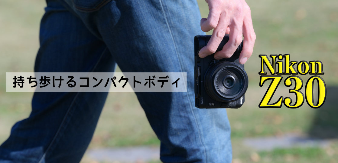 俺のZ30第二弾[デフォルト編] 最初から搭載されているありがたい機能3 