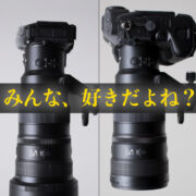 NIKKOR Z 400mm f/4.5 VR SをZ9とZ30に装着した時の外観特集記事！