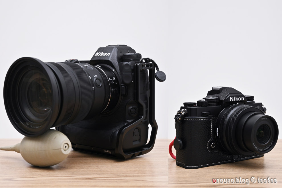 ZfcとZ9に標準レンズを装着。焦点距離丸かぶりの2台体制、なぜに？