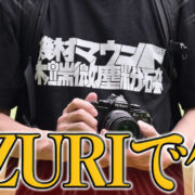 SUZURIでオリジナルTシャツを作ろう！その方法をまとめます。