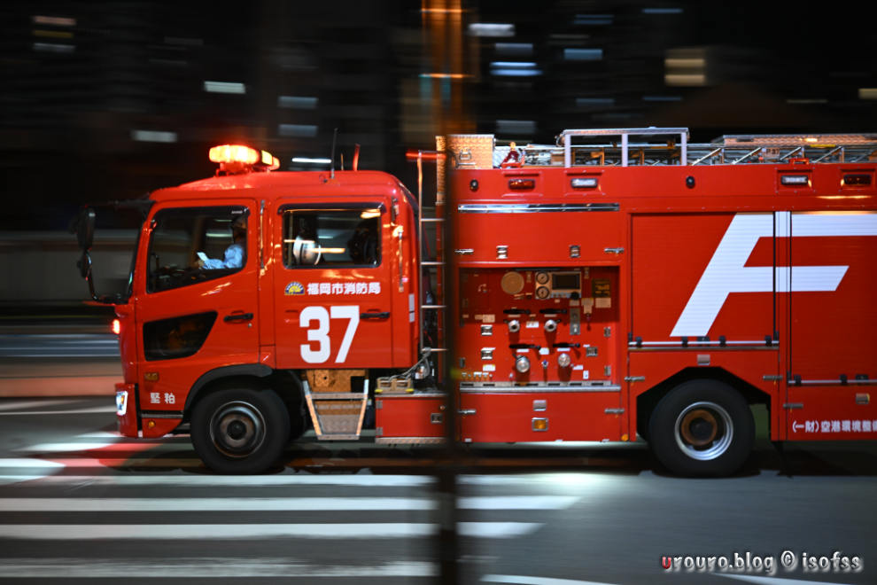 AstrHori 50mm F2.0スナップ作例7、スローシャッターで走る消防車を流し撮り。