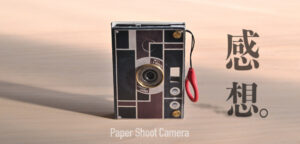 Paper Shoot Cameraを1ヶ月使い通した感想。
