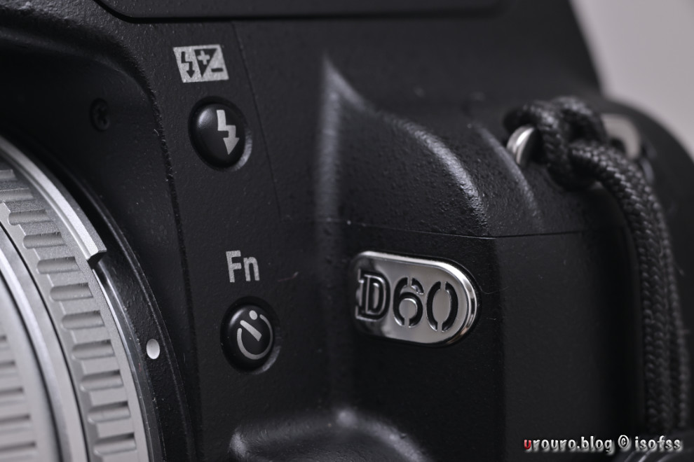 Nikon D60のファンクションボタン。入門機だがここはカスタムが可能。ISO感度を割り当てるのが順当。