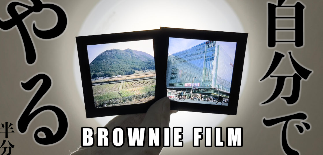 PROVIA 100F RDPⅢ ブローニーポジフィルム 見にくく 120 10本