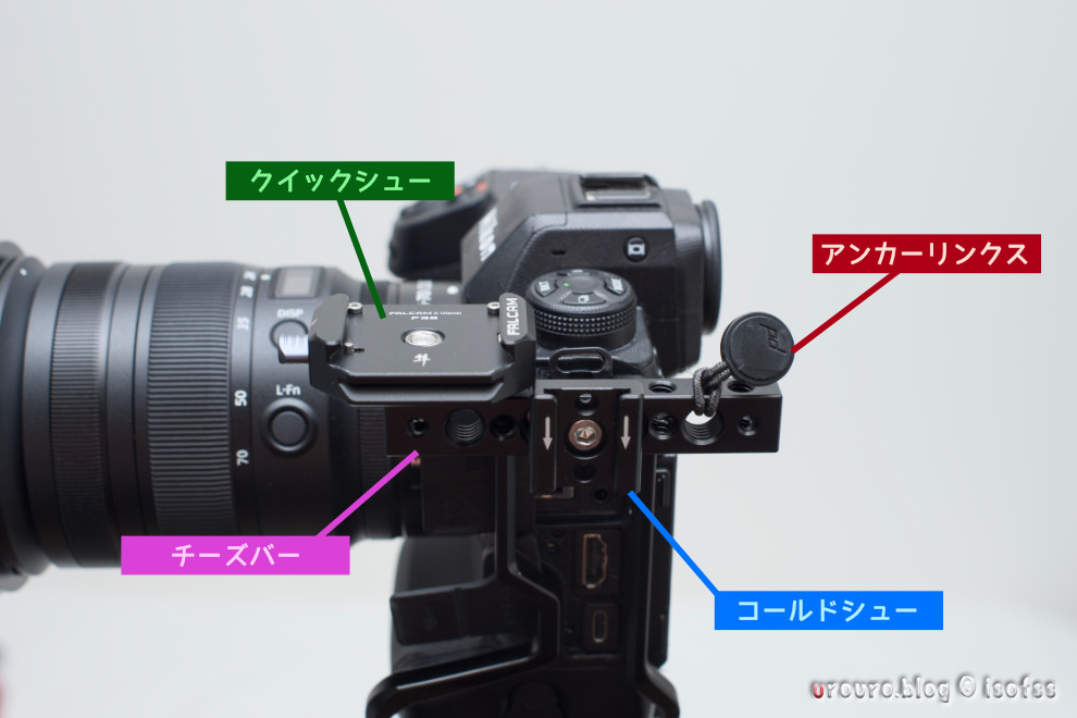 L字プレートの上部にチーズバーを増設して1/4インチ穴を増やします。そこに色々取り付けるという作戦。