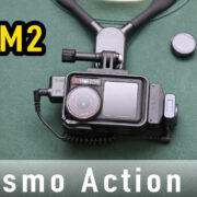 DJI Osmo Action 5 ProとHOLLYLAND LARK M2を繋げる！