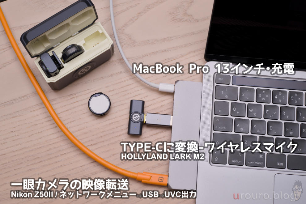 SatechiのUSBハブでUSB-Cを3ポートに増設。これで映像と音声と給電を同時に賄えると思っていました。