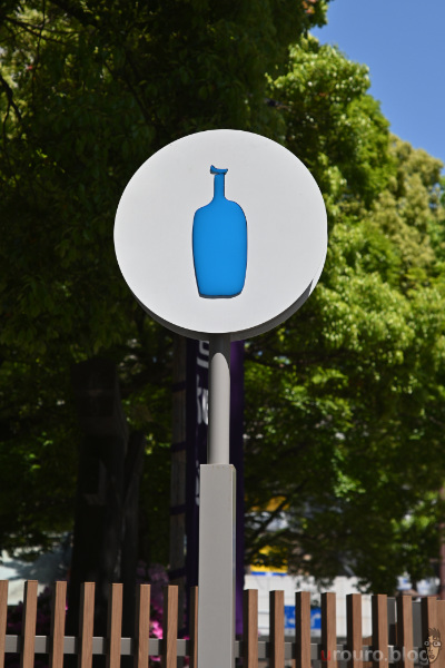 EL-NIKKOR 50mm F2.8 作例 (ピクチャーコントロール:SD) ブルーボトルコーヒーの看板を撮影。