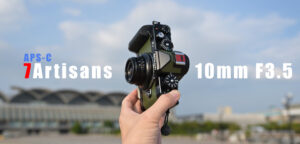 7Artiasns 10mm F3.5とZfの組み合わせでお手軽超広角レンズを作った話。