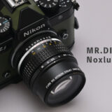オマージュは写りだけではない。MR.DING Noxlux DG 50mm F1.2 使用1ヶ月感想。