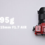 1ヶ月毎日使ってみた Viltrox AF 15mm F1.7 AIR 長期レビュー [ 一日一撮・博多うろうろSNAP 3rd-9 ]
