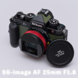 新品で買えるオールドパンケーキレンズが安い！SG-image AF 25mm F1.8開封直後の感想。