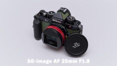 新品で買えるオールドレンズがAFで動いたら胸熱じゃないですか!? SG-image AF 25mm F1.8 APS-C / Zマウント版登場