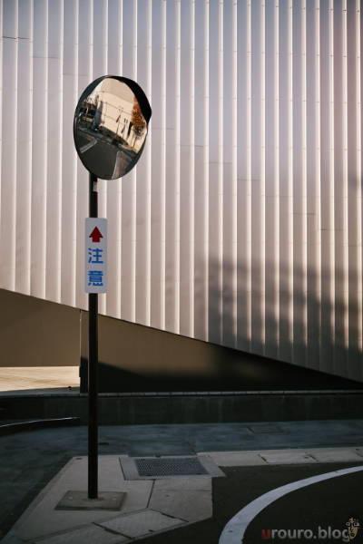 NIKKOR Z 24-70mm f/2.8 S IIで撮影した、夕陽に照らされるカーブミラー。無駄にオシャレである。