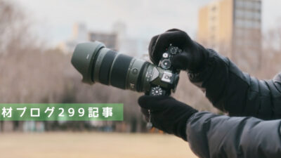 5年でブログを299記事書いて3年間毎日写真を撮り続けたら、人生変わるのか？一日一撮【博多】うろうろSNAP 3rd-12 最終回