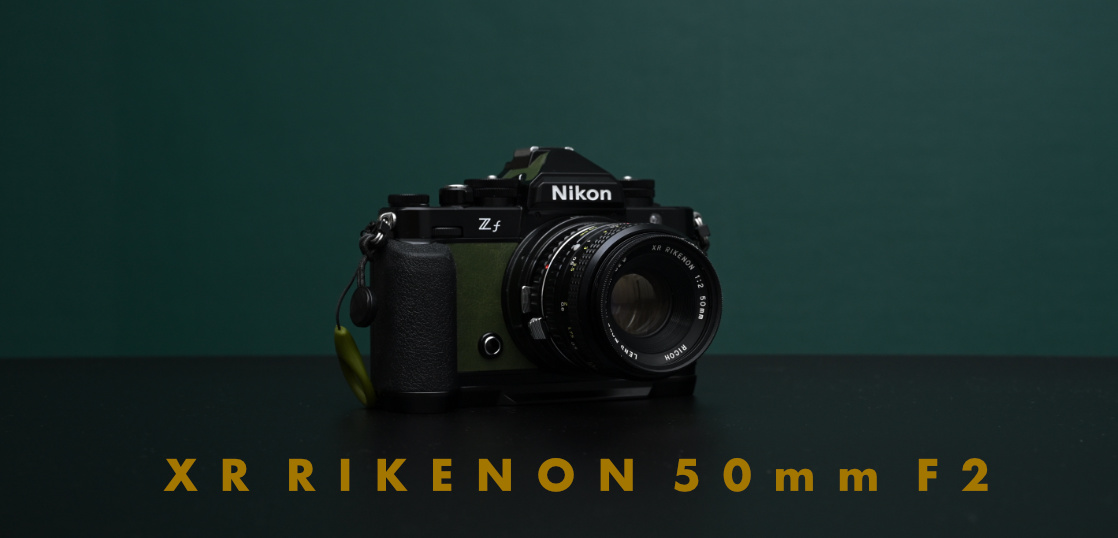 往年の銘玉 XR RIKENON 50mm F2 初期型をAF駆動させてみた。[ 一日一撮・うろうろSNAP 4年目-4 ]