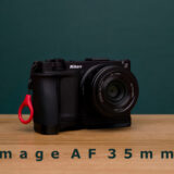 ついにフルサイズ版を出してきた SG-image AF 35mm F2.2 発売直後レビュー [一日一撮・うろうろSNAP 4年目-4後半戦]