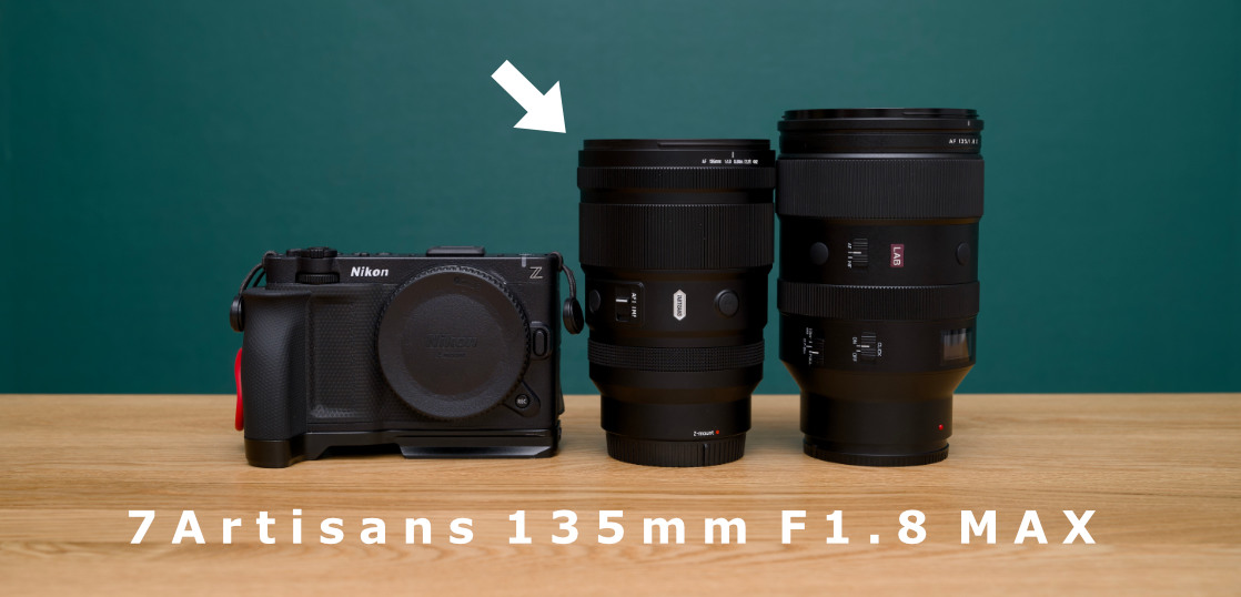 7Artisans AF 135mm F1.8 MAX vs VILTROX AF 135mm F1.8 LAB 高級中華対決。
