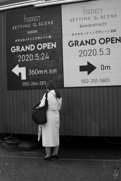 SHOTEN TRIBUTE 01 LTM50mm f/1.1を使ってノールックファインダーで仕事中の女性を撮影。少しぶれている。