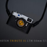 焦点工房初めてのレンズ / SHOTEN TRIBUTE 01 LTM 50mm f/1.1 の描写を見てみよう。